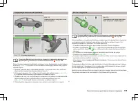 Страница 157