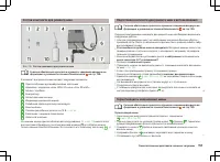 Страница 159
