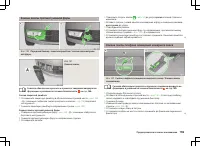 Страница 171