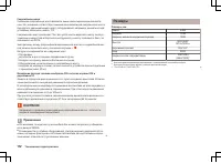 Страница 174