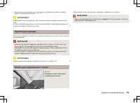 Страница 61