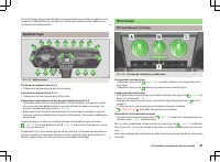 Страница 63