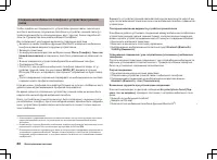 Страница 90
