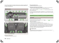 Страница 105