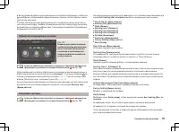 Страница 112