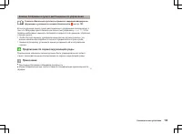 Страница 114