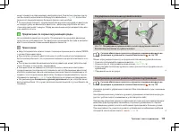 Страница 116