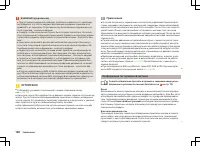 Страница 121