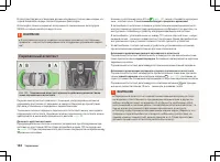 Страница 125
