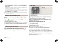 Страница 131