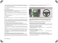 Страница 135