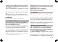 Страница 136
