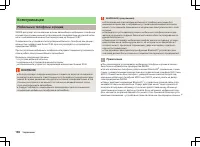 Страница 139