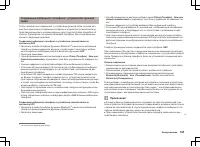 Страница 146