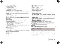 Страница 148