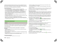 Страница 149