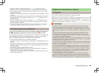 Страница 156