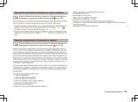Страница 158