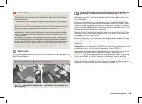 Страница 160