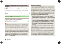 Страница 167