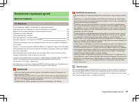 Страница 172