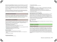 Страница 180