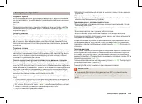 Страница 184