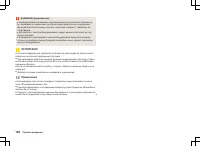 Страница 185