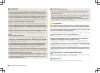 Страница 203