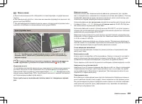 Страница 208