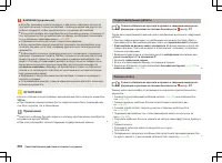 Страница 219
