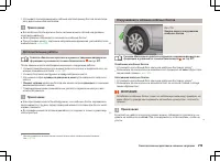 Страница 220