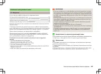 Страница 222