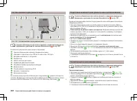 Страница 223