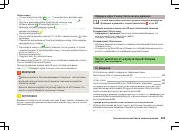 Страница 224