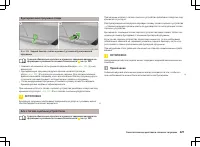 Страница 228