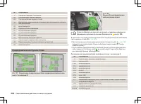 Страница 231