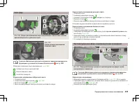 Страница 234