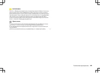 Страница 242
