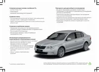 Страница 260