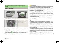 Страница 47