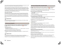 Страница 59