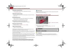 Страница 105
