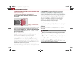 Страница 127