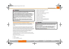 Страница 158