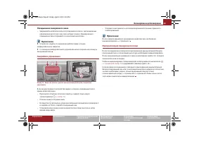 Страница 62