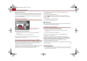 Страница 67