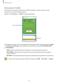 Страница 103