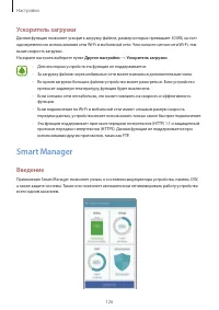 Страница 126