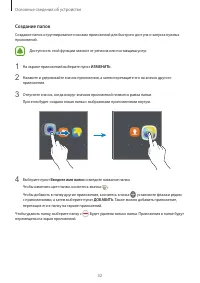 Страница 32